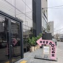 화덕피자,빵맛집 헤이도우 추천후기(인생피자집)
