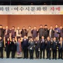 여수문화원 이미지