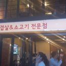 오가네골목식당 이미지