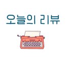 날라리식당 의정부민락점 이미지