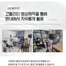 제주애드