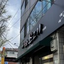 상록수소고기 이미지