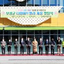 주식회사 보성녹차인 이미지