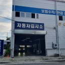 (주)성서현대정비센터 이미지