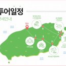 제주닷옴
