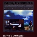 서해제일주유소 | 근황토크쇼 ep.3