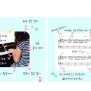 피아노의숲음악학원 이미지