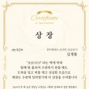 성무태권도장 | 언제나 효과 만점 칭찬 교육, 태권도 교육에도 칭찬이 으뜸! 관악구 태권도장