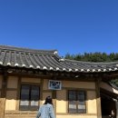 왕곡한과 | 고성 왕곡마을 한과 : 강원도 고성 여행 고성 왕곡마을 후기 (동주 촬영지)