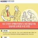 기업교육인증원