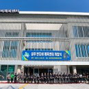 장애인형 국민체육센터2 이미지