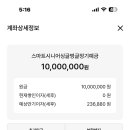 정기예금 이미지