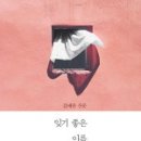 군북면보건지소 네이버블로그