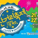노을에반하다 데일리와이