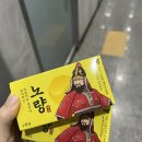 송도 봄약국 이미지