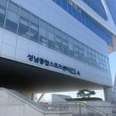 종합스포츠센터 | 성남종합스포츠센터 발레 첫 수업 후기