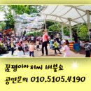 시지아이숲유치원 네이버블로그