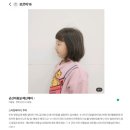 단골헤어 | [공지] 군산 설날 영업 미용실? 아이랑 가기 편한 머리 잘하는곳 헤신헤어 단골 후기 (연휴 내내 오픈!)