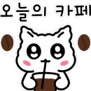 강동로3-6 이미지
