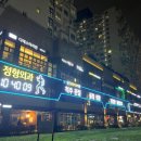 조아 코인노래연습장 이미지