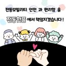 바이크올라이드 이미지
