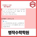 부흥고등학교 네이버블로그
