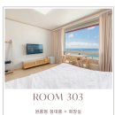 한들3로 | [강릉여행숙소] 한들펜션 &amp; 안목해변 앞 ‘안목다락’ 내돈내산 후기