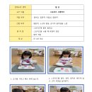 7월 2주 : 스포이드 사용하기 이미지