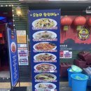 신만리장성 이미지