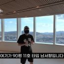 시그니엘부동산공인중개사사무소 이미지