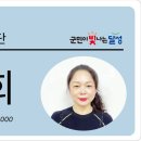 온누리화원 이미지