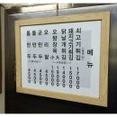 안경박사도봉 이미지