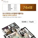 대명루첸공인중개사사무소 이미지