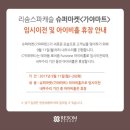 이전마트 이미지