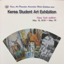뉴욕미술교습소