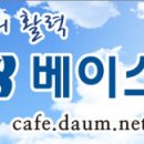 건강이네 도매짱 이미지