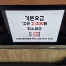 VIP 당구클럽 이미지