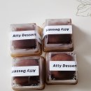 바이초콜렛&공방 | 파주 두바이쫀득쿠키 맛집 아띠공방 가성비 두쫀쿠 후기!