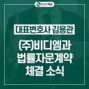 ㈜백송 이미지