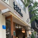 left coffee(레프트 커피) 네이버블로그