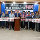 김해시 가축분뇨공공처리시설 이미지