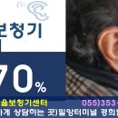 소리애보청기