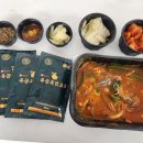 흑궁흑염소
