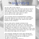 꼴찌들아공부하자 수원과외 이미지