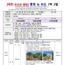 1박2일광장 티스토리
