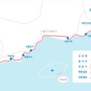 남태해안로 이미지