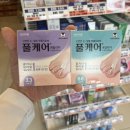 새누리약국