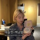 준오헤어서면부전점 디자이너 소연 - 태슬컷 + 백금발 후기 서면미용실 근처미용실 단발