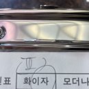 양미혜산부인과의원 | 백신3차(부스터샷) 접종 후기