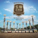 드림스카이 창립 1주년 기념식 이미지